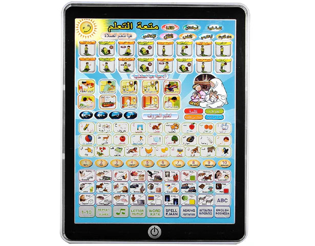Islamic Kids Learning Tablet