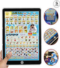 Islamic Kids Learning Tablet
