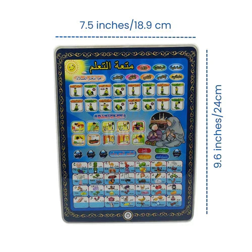 Islamic Kids Learning Tablet